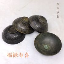 Special black paste brass small bowl Pure copper Fu Lu Shouxi Dragon small bowl small cup desktop small ornaments