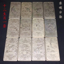 Antique Bronze Waistband 12 Zodiac White copper Waistband Snake Pig Horse Rabbit Monkey Dragon Tiger Chicken Mouse Pig Dog Chicken Waistband Hanging Ornament