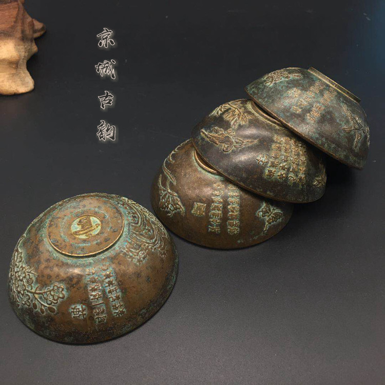 New listed ancient playing miscellaneous collection Ancient literati small bowls old bungerel plum Lanzhu Chrysanthemum Retro Copper Bowl Set Price