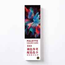 Toning Card Formula Ratio Furniture Repair Leather Clothing Leather Toner Paint Color Paste Pasty color Tutorials Table