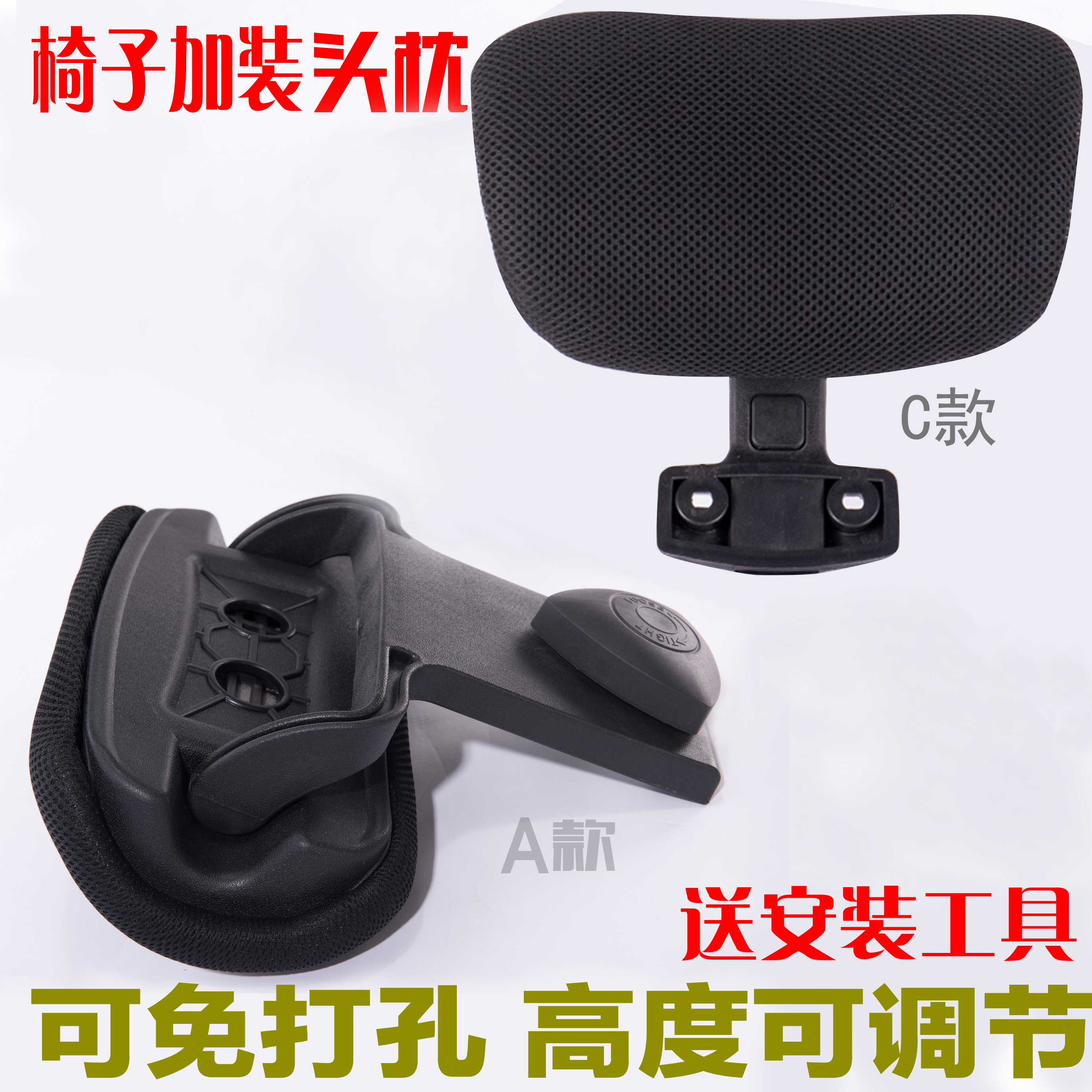 Office computer chair headrest with headrest easily retrofitted with high-height adjustable chair back armguard chair leans on the head special price