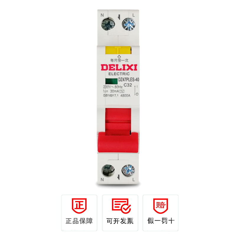 Delixi single-pole leakage circuit breaker DZ47PLES 1P N 6A 10A 16A 20A 25A 32A 40A