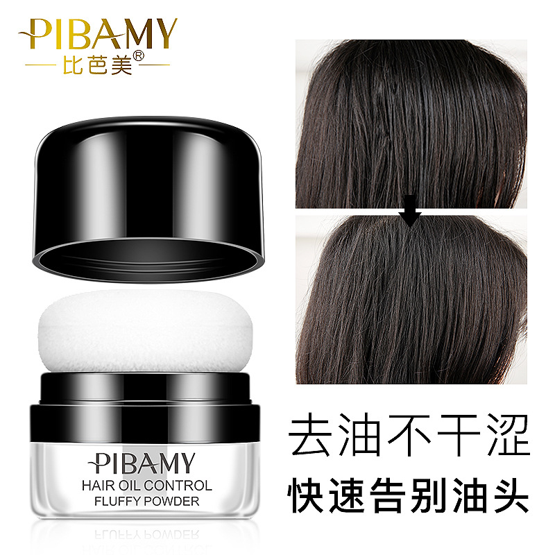 Bibalmy fluffy pink female hair and sea to oil dry hair powder free from washing hair spray dry hair fluffy powder