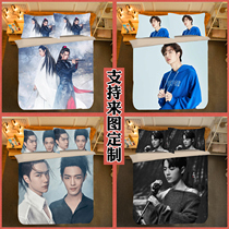 To map custom Chen Qing Ling Xiao Zhan bed sheet duvet cover 1 5m four-piece set Wang Yibo surrounding student bed three-piece set