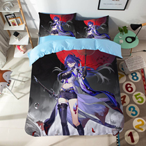 Customized two-dimensional collapsing star dome railway bed sheet Huangquan quilt cover four-piece anime otaku single student quilt