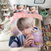 Animation Love and Deep Space Bed Sheet and Quilt Cover Four-piece Set Shen Xing Hui Li Shen Qin Che Qi Yu Peripheral Bedding for Handsome Men