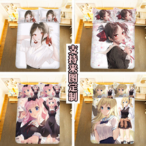 Anime Miss Kaguya Wants Me to Confess Sheets and Quilt Covers Four-piece Set Shinomiya Kaguya Student Single Bedding