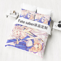 To map custom anime Fate bed sheet duvet cover Black Sadako Saber Tozaka Rin two yuan surrounding students quilt