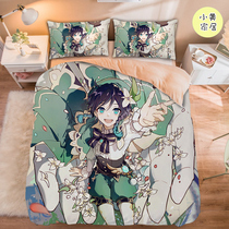 Genshin Animation Peripheral Barbatos Wendy Sheets and Quilt Covers Two-dimensional Four-piece Set Student Dormitory Three-piece Set