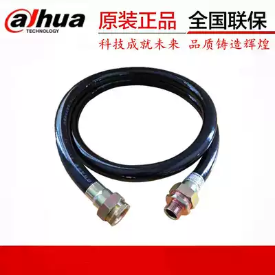 Haikang explosion-proof camera flexible hose explosion-proof hose DN20 6-point explosion-proof tube explosion-proof camera hose