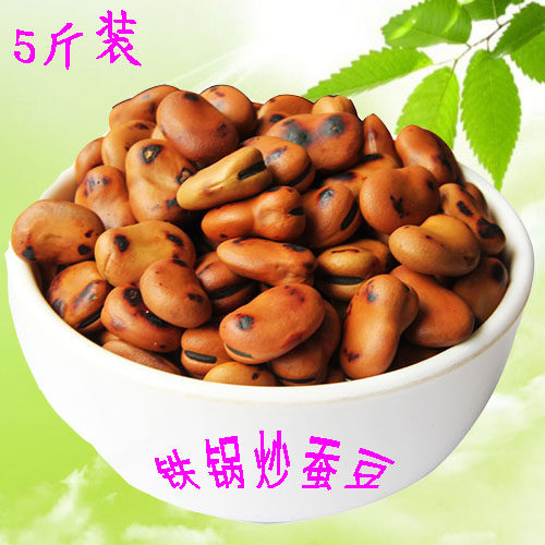 Terte Iron Pan Fried Hubean Farmhouse Dry Stir-fried Silkworm Bean 5 Kg Loaded With Hard Iron Plate Silkworm Bean 2500g Iron Pea-Taobao