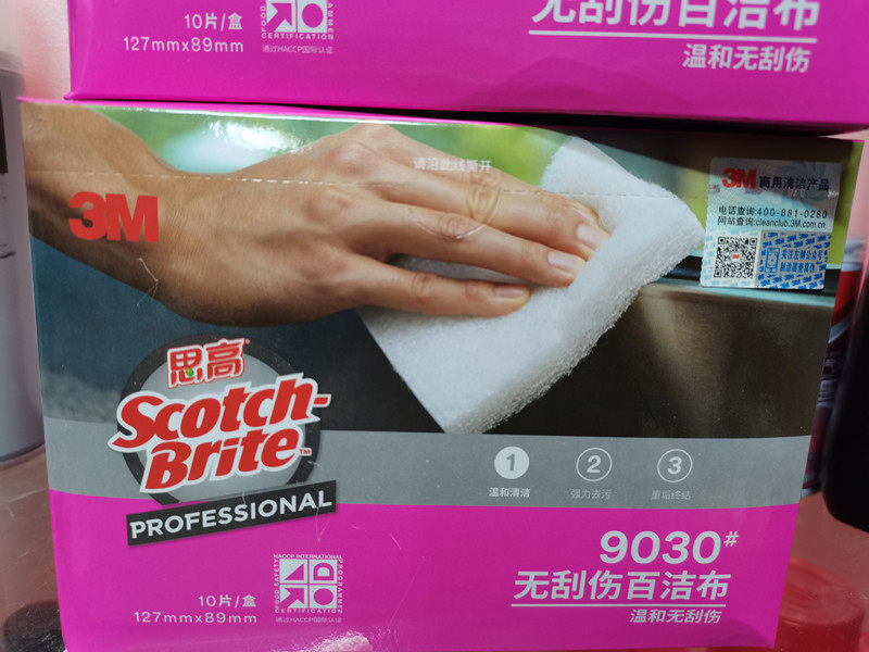 3M Siko Baccano Car House Roof Clean Car House Cleaning Difficult Stains Cleaning Equipment