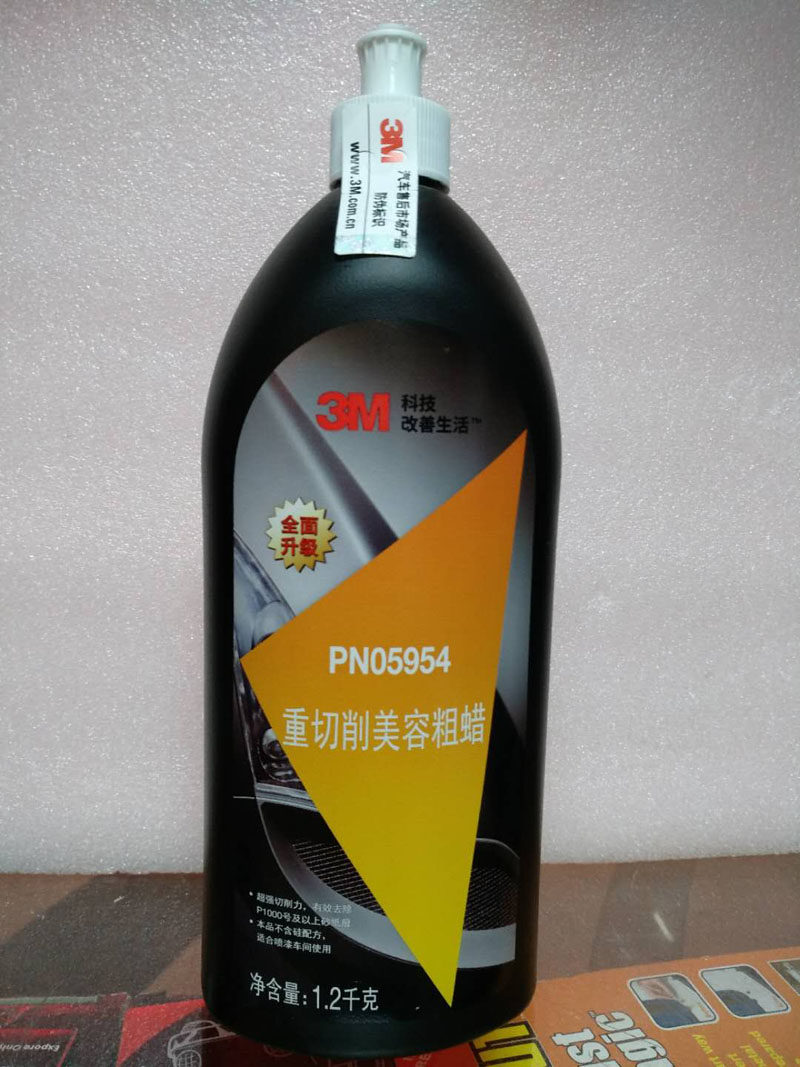 3M series polishing wax in heavy cutting of coarse wax mirror reduction fine wax polishing agent scratch wax repair wax