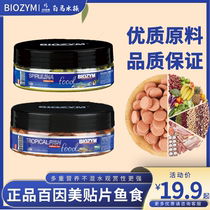 Bainmei ornamental tropical Peacock Fish Fish Fish Fish food fish food