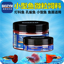 Baine Megfish feed small grain slow sinking particle fish fish tropical fish food traffic light fish