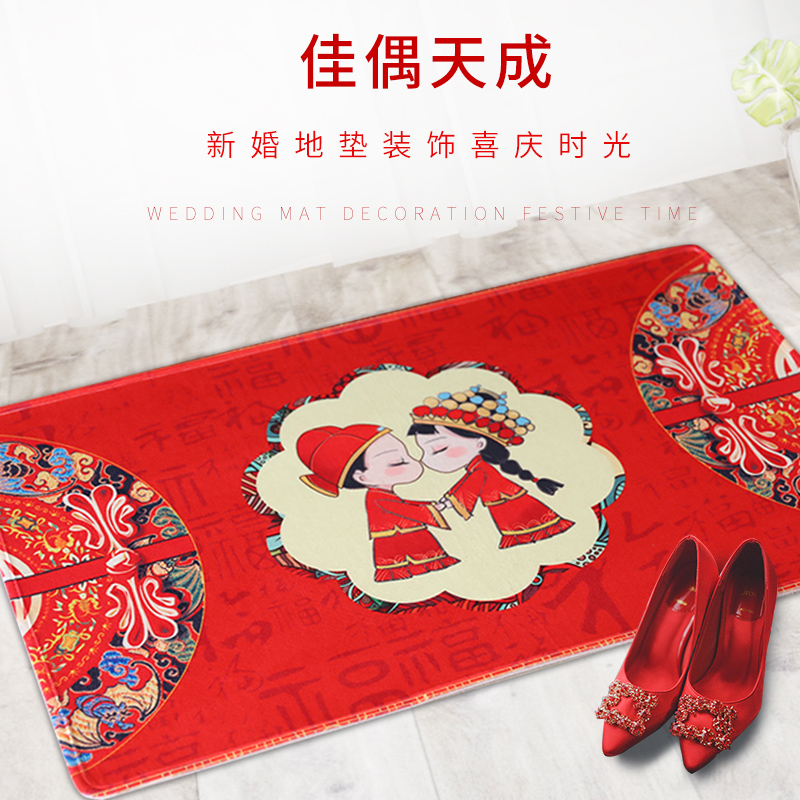 Wedding Wedding Wedding Decoration Items New House Wedding House Bedroom Arrangement Bridal Entrance Doormat Rug-Festive Character Doormat Foot Mat