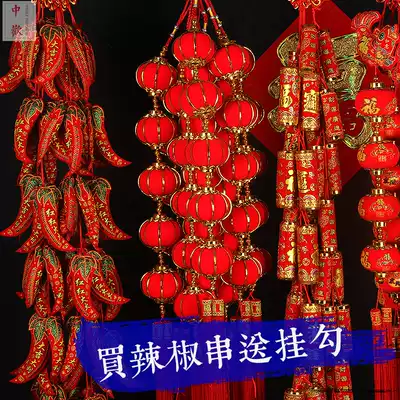 Chili skewers and firecrackers pendants New Year's Spring Festival decoration living room decoration housewarming New House red fire hanging ornaments