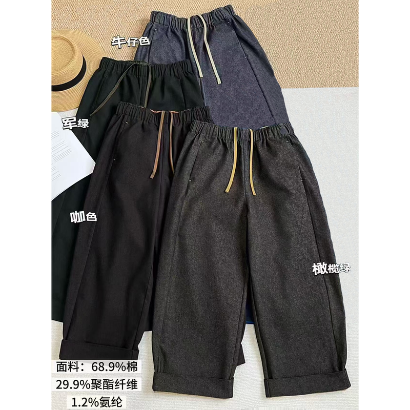 Old Money Nine-Point Pants 86089