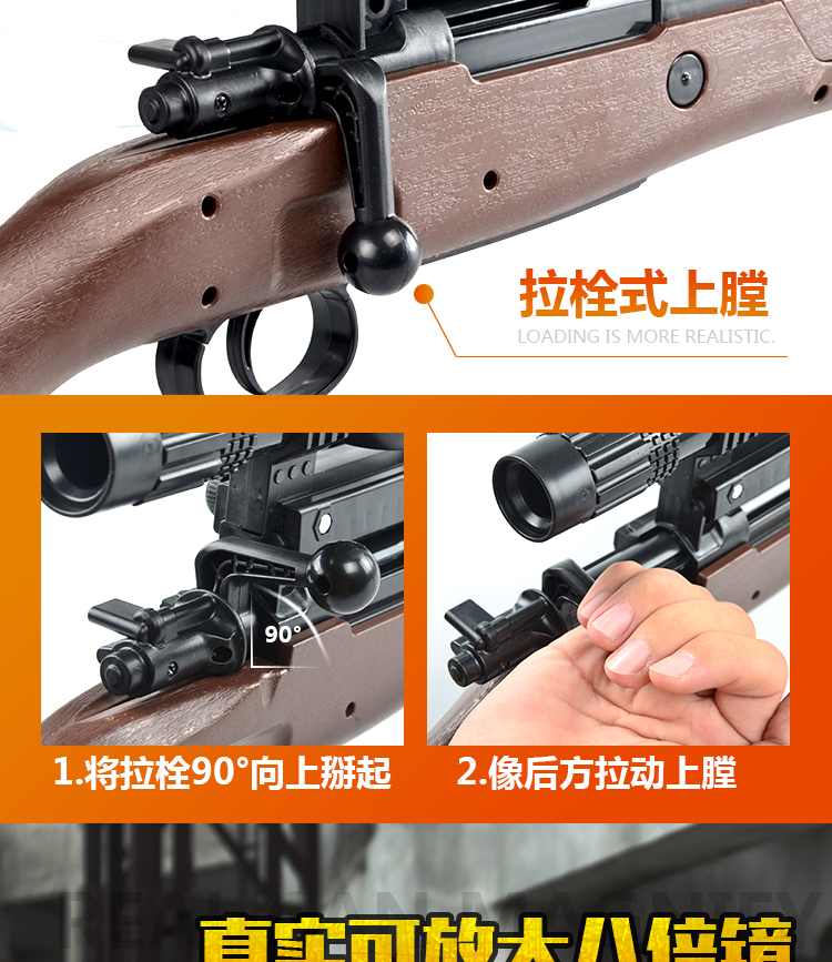 Súng bắn tỉa tuyệt vọng 98k có thể phóng mô phỏng súng nước mô phỏng AWM trẻ em sinh tồn đồ chơi súng bắn súng mô hình súng nước to cho bé