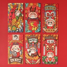 【6个高档红包】2020鼠年春节新年红包