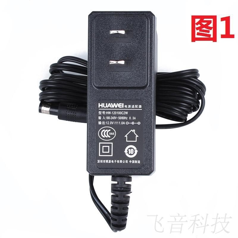 Originally installed Huawei 12V1A Router power supply HG8120C routing accessories HKA01212010-1H