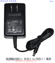 Original Ruide 12V2A router power adapter set-top box charging model: RDA024120020-A1
