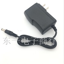 Ambo box second generation S800 network TV set-top box power adapter transformer charger cable