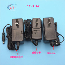 Huawei Power Supply 12V1 5A together Rui De Guangmao wireless router set-top box sub-charger 1A Universal