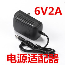 New DC 6v2a switching power supply 6v2a power adapter 6v2000ma Cat Power supply factory direct