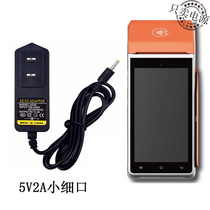 POSS Swipe Machine N910 Power Adapter 5V Power Cable Charger for New Continent Nuclear High Base N910