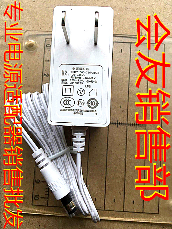 Original Ruide 12V 1A power adapter RD1201000-C55-35HGB routed fiber cat power supply