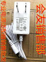 Original Ruide 12V 1A power adapter RD1201000-C55-35HGB routed fiber cat power supply