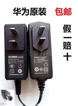 Original Huawei 12V 1A power adapter switching power supply broadband cat router charger optical Cat Power Cord