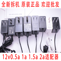 China Mobile 12v1a1 5a2a power adapter ZTE Fiber CAT Set-top box Router