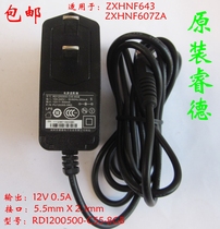Ruide original 12V500MA 12V0 5A STC-A22012C55-5 switching power adapter