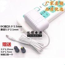 12V1A adapter good vision led eyeguard OPPLE OPPLE Writing Read Table Light Power Supply Mijiatable lamp