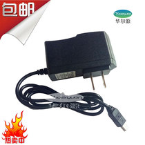 Victorious E126 bee loudspeaker power adapter wins E126 loudspeaker Charger power cord
