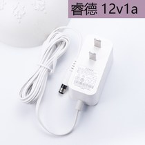 Xiaomi table lamp millet router 4 Generation 3 generation 3A3C3G 12V1A1 5A white power charging cable