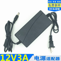 LCD monitor power supply 12v3a power adapter 12V3A monitoring switching power supply