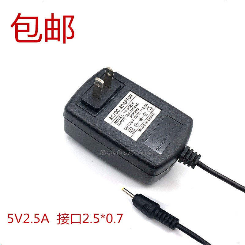 Bench Electric Tbook16 Tbook T16Power tablet charger line power adapter 5V2 5A-Taobao