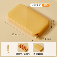 [Flip] Желтый одно слой+крышка 32 сетка