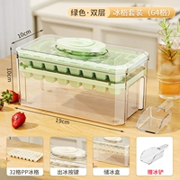 64 GRID [Скорость из хранения синхронизации ICE] Мятный зеленый набор