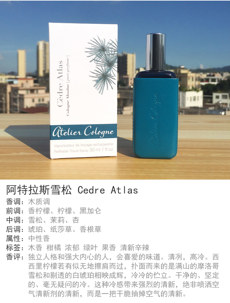 Mua và gửi xe cho album ảnh Yinyou Id của tôi là vẻ đẹp của Giang Nam với cùng một loại nước hoa Ôi bưởi trời ơi nước hoa nữ thơm lâu