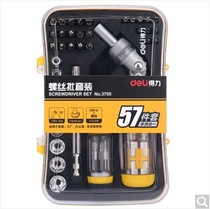 deli 3705 Multi-function 57-in-one precision screwdriver set Tool screwdriver set