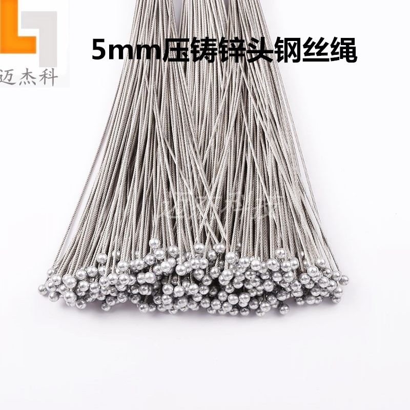 Steel Wire Rope Spot Welding DIE CASTING ZINC HEAD ROUND MUSHROOMS HEAD NO LOOSE SHARES UNKNOTTED LAMPS FIXED ACCESSORIES STEEL WIRE