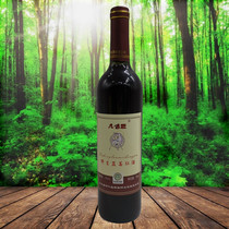 5 Send 1 Northeast specialty Daxinganling nine-color deer 12 degrees wild blueberry red wine blueberry fruit wine