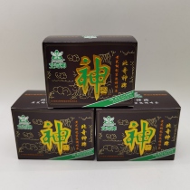 Beiqi God brand tea wolfberry bag brewing seasoning tea 20 bags of middle-aged health tea Daxinganling specialty