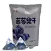 Purple Charm Xinganling Dried Wild Blueberries Dried Cranberry snacks 500g Original blueberry dried blueberries Low sugar