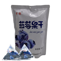 Purple charm Xinganling special wild blueberry dried cranberry snack 500g original Blueberry dried fruit Blue Plum