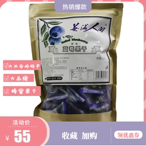 Xinganling snacks blue plum dried blueberry fruit 500g Yongfu beauty man Fulin blueberry dry no additives